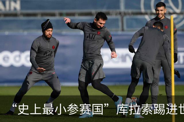 “史上最小参赛国”库拉索踢进世界杯首球！中国老板娘在当地请球迷吃烧烤，进球时刻街头轰动